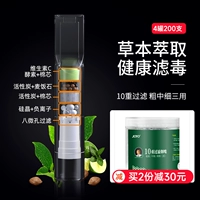 [Три использования толстых, средних и тонких] 4 банок в общей сложности [10 тяжелая фильтрация], содержащие вей