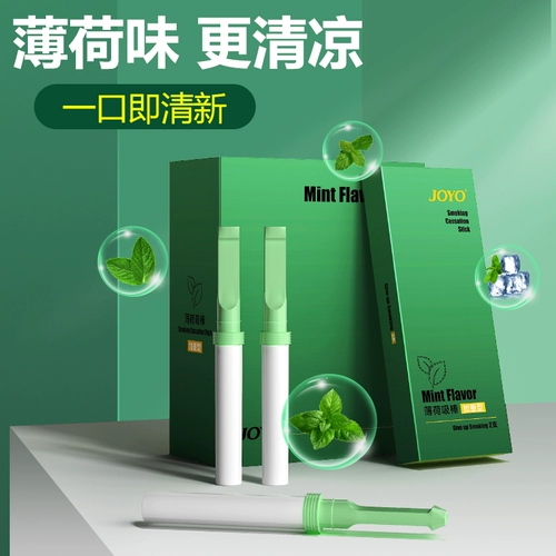 Друзья дарят курильщикам подарочную коробку, переносную палочку для замены курения через рот, поддельную палочку со вкусом ментола, чтобы помочь бросить курить.