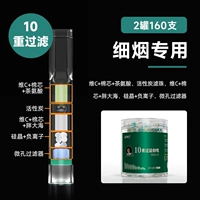 [Выделенные сигареты] 2 банки в общей сложности 160 [10 тяжелая фильтрация] Жирное море