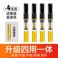 4 Золотая [толстая среда и тонкая 4 Использование] Отправить металлическую портативную трубу