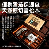 Увлажняющая банка для хранения для выхода на улицу, портативная сумка для путешествий, комплект