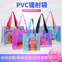 Laser hand bag customized PVC transparent plastic bag large capacity shopping bag fashion souvenir gift bag