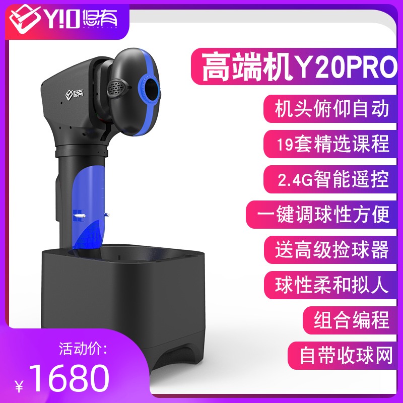 You have smart table tennis ball serve professional training multi-point practice home single automatic serve