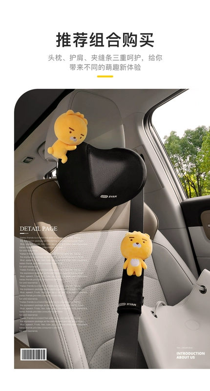 Kakaofriends xe tựa đầu xe cổ ghế vào bên trong chiếc xe gối và xe trên vai hoạt hình xe hơi gối ô tô