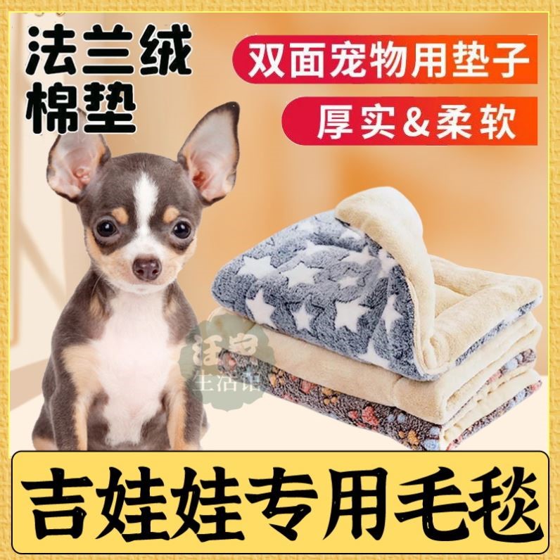 Kit Dolls Special Dogs Blankets Cushions Sleeping Mats Quilts Coral Suede Winter Dog Cage Fencing Plus Suede Sleeping Blanket Mattresses