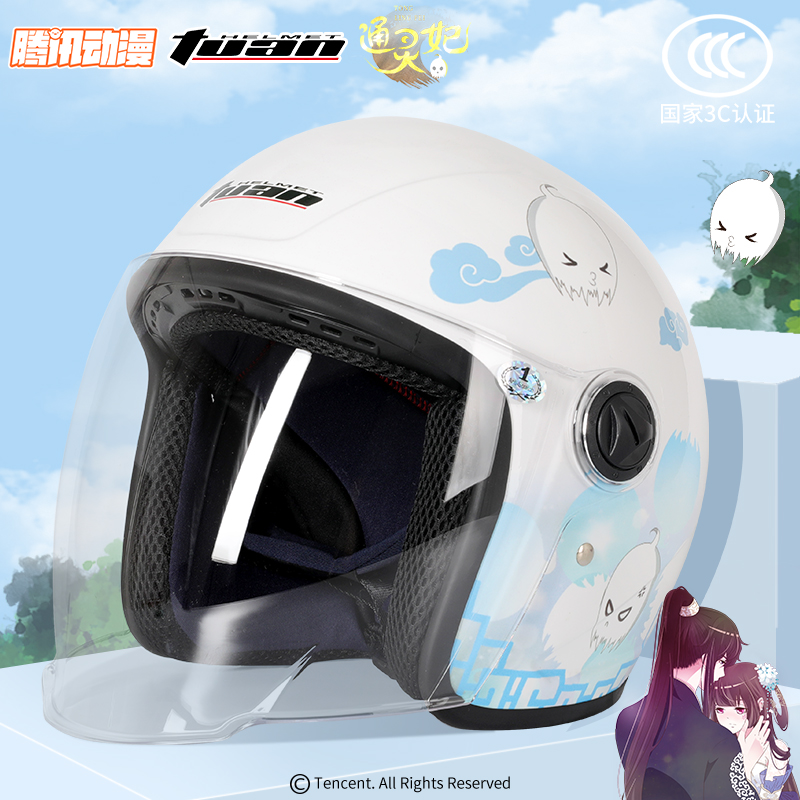 Tencent Animation Electric Vehicle Helmet Four Seasons Universal 3C Certified Retro Motorcycle Battery Car Riding Safety Half Helmet