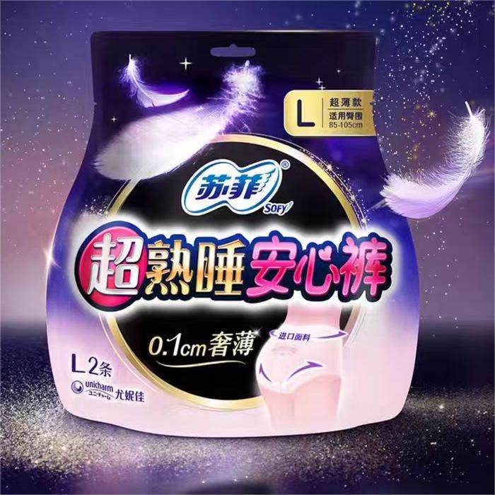 美的收购顾家家居，这是要搞什么大事情？宝藏投资机会来了！
