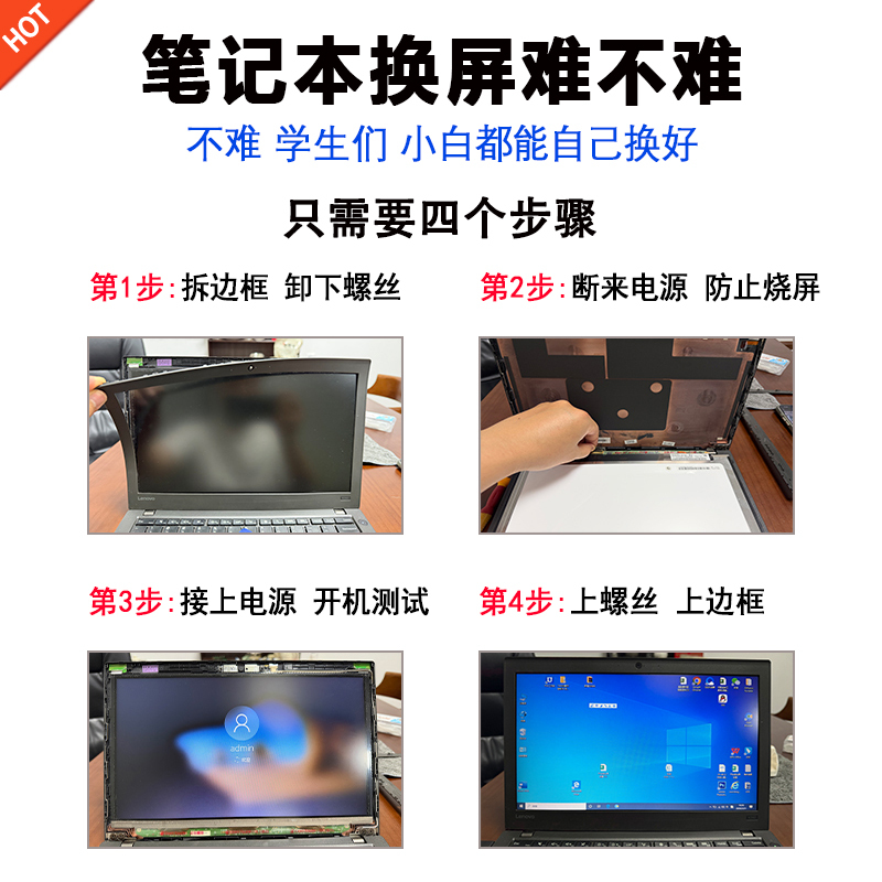 Laptop Screen Replacement 14/15.6/ 17.3inch Display Screen Suitable for Lenovo, Asus, Dell, Hp