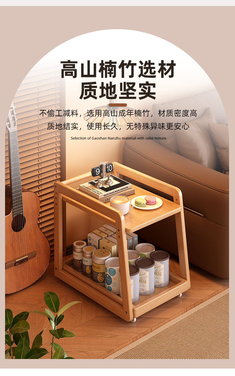 2025斜式02小推车边几_06.jpg