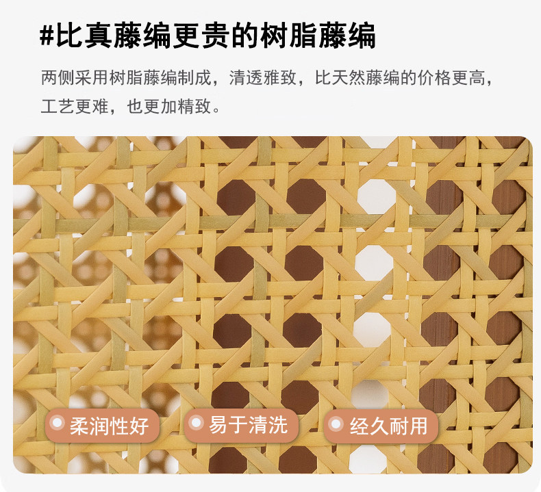 2024QY810藤边几_06.jpg