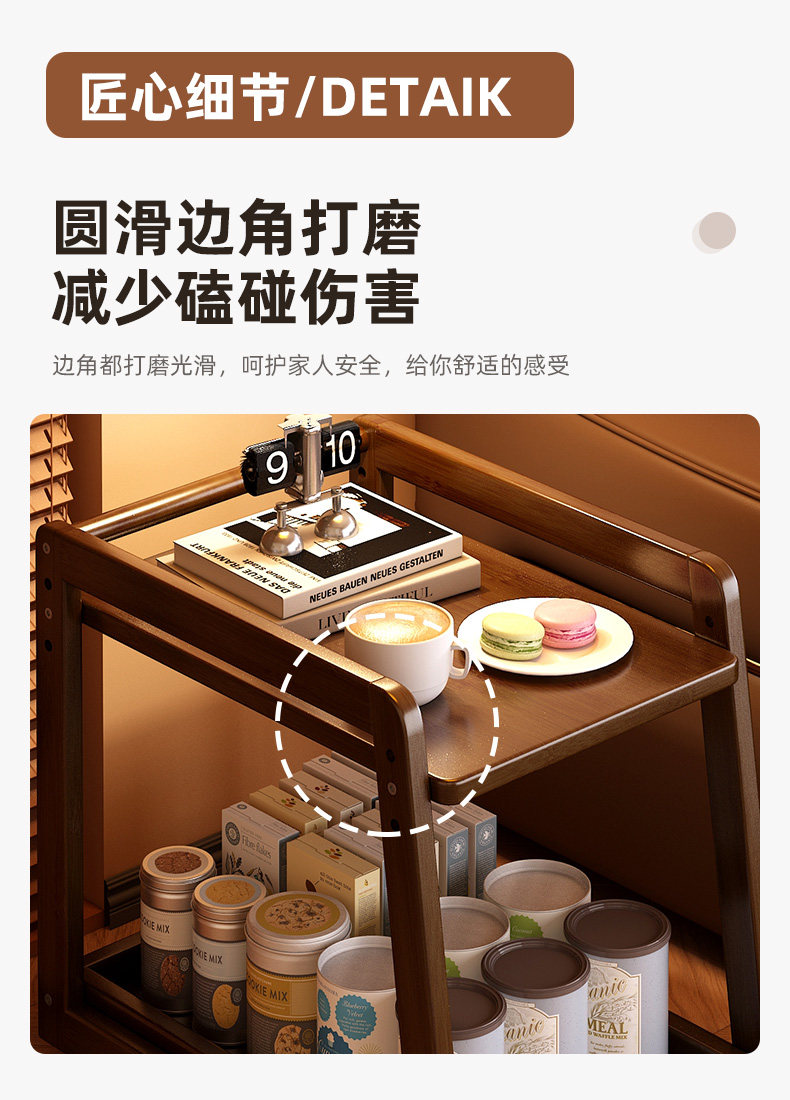 2025斜式02小推车边几_13.jpg