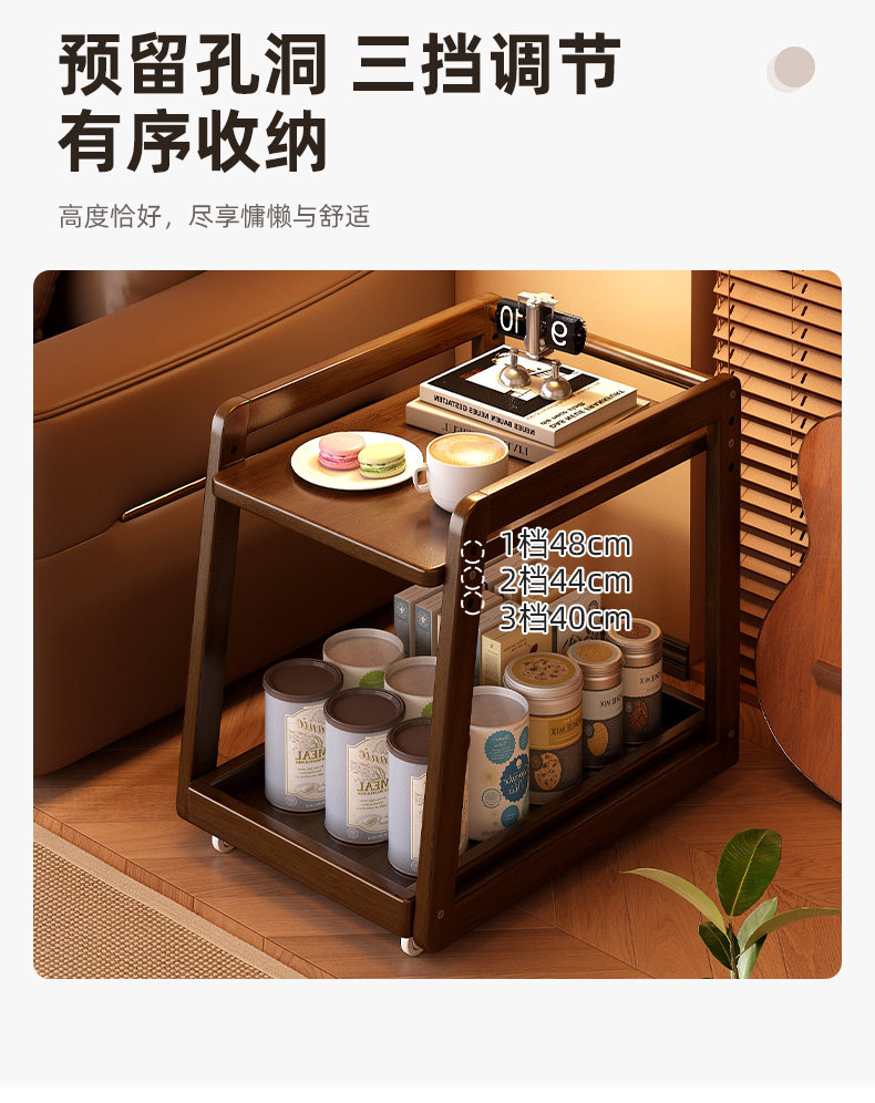 2025斜式02小推车边几_14.jpg