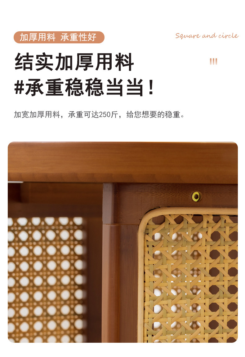 2024QY810藤边几_10.jpg