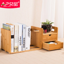 Ai Pine simple desk bookshelf student small office desktop bookshelf dormitory desk storage shelf