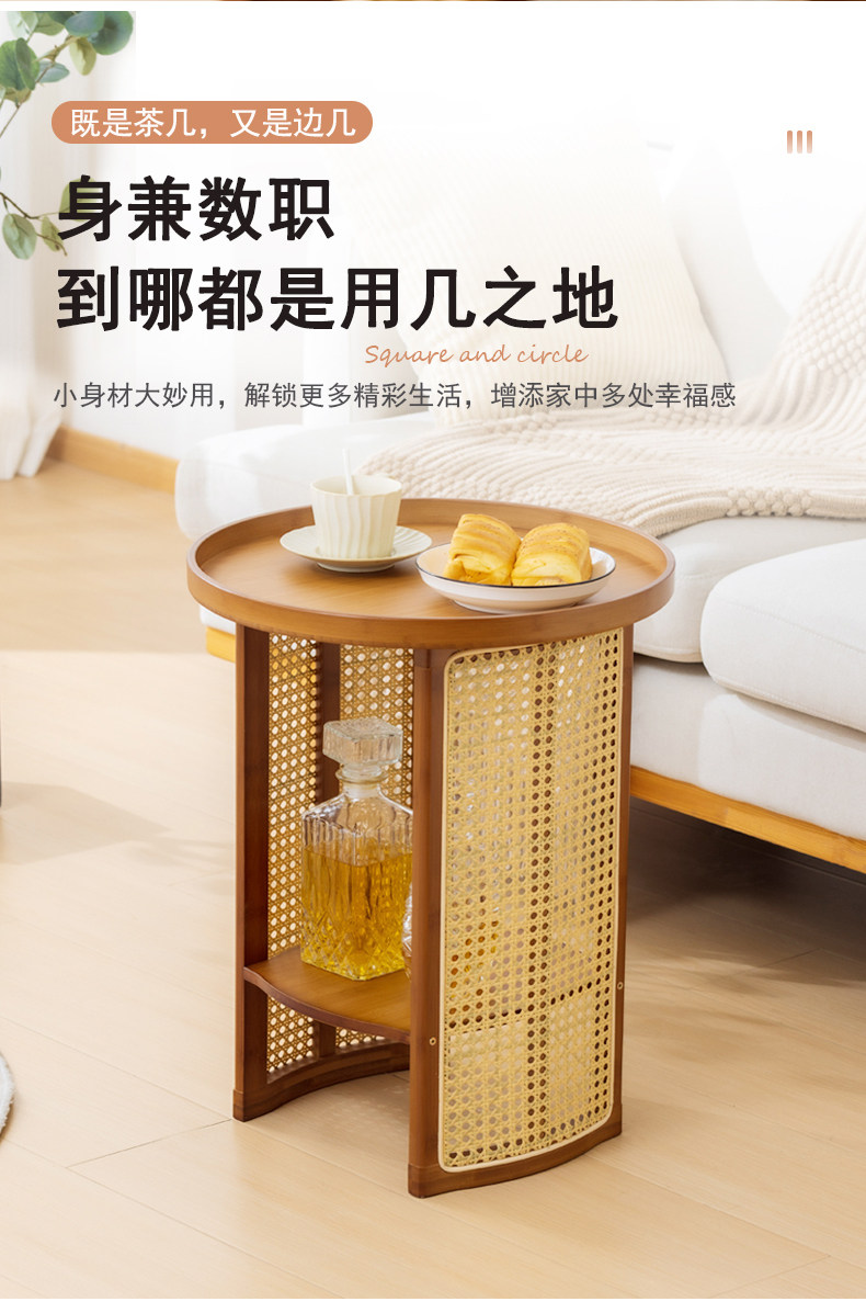 2024QY810藤边几_03.jpg