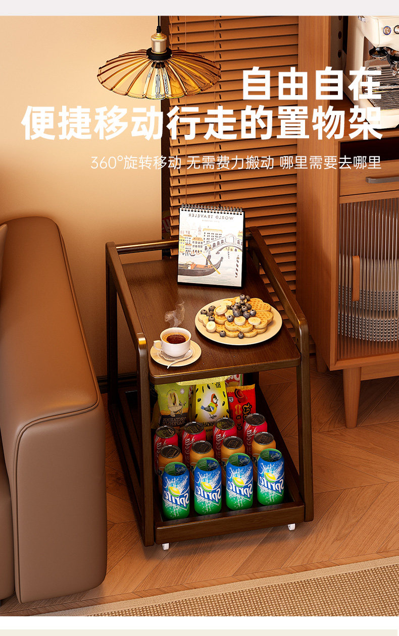 2025斜式02小推车边几_09.jpg