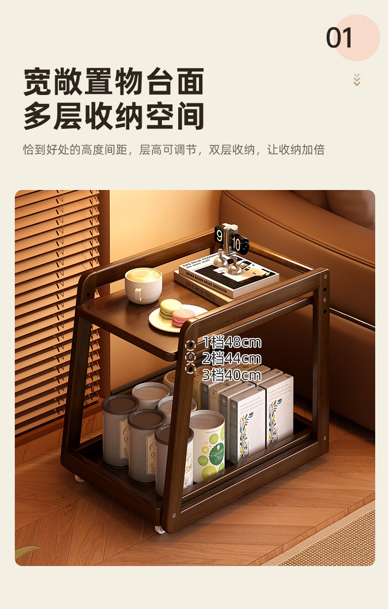 2025斜式02小推车边几_10.jpg