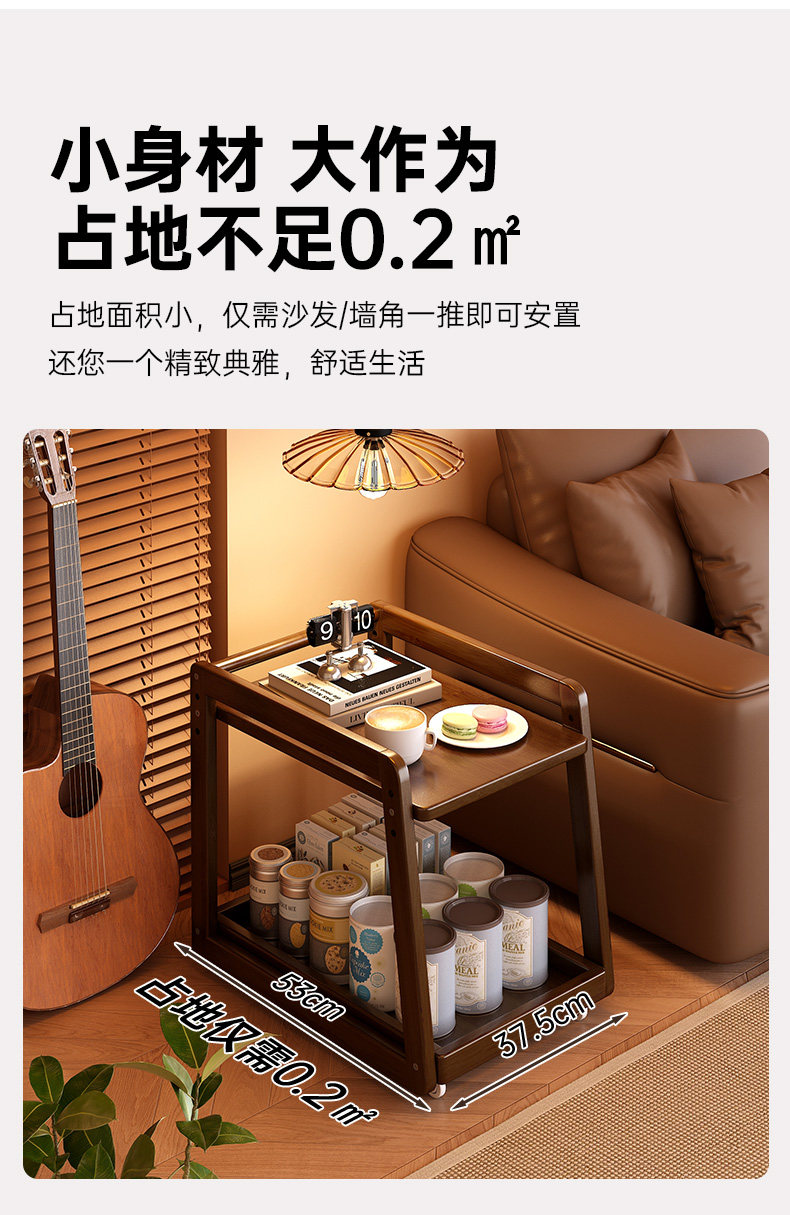 2025斜式02小推车边几_08.jpg