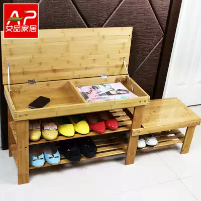 Ai Pinnan bamboo high and low shoe stool shoe cabinet storage stool storage stool door shoe rack Try-on shoe stool European style