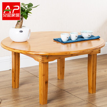 Ai Pin Nanzhu foldable small kang table Kang a few round tatami tea table dining table simple low table home