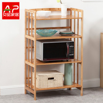 Ai Pin bamboo kitchen shelf microwave oven rack floor floor rack living room bedroom multi-layer storage rack storage shelf