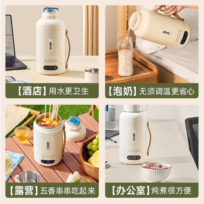 German Jiexg Electric Kettle for Home Use, Large Capacity Stewing Cup, Portable Water Boiling Device, Insulated Kettle