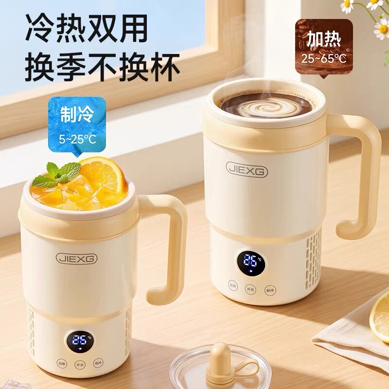 Jiexg Rapid Cooling Cup Mini Semiconductor Ice Maker for Cooling and Heating in Dormitories and Offices