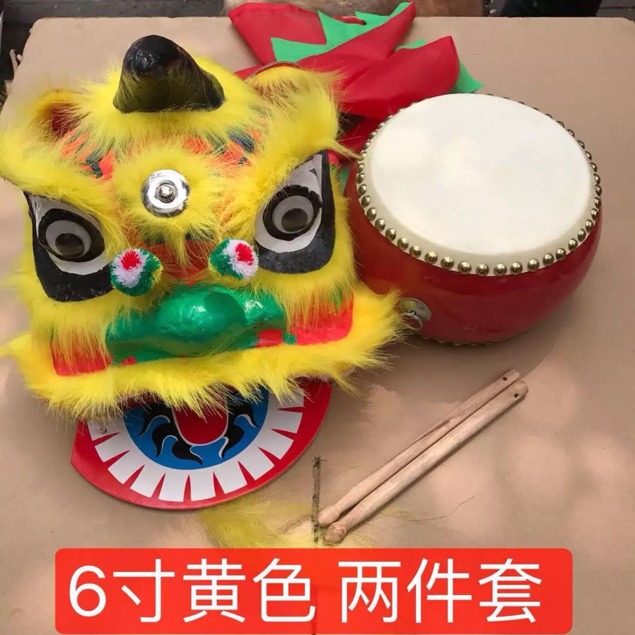 Folk Crafts Children Lion Heads Children Dance Lion's Kindergarten Performance Props Up Lions Gong Drum Toys