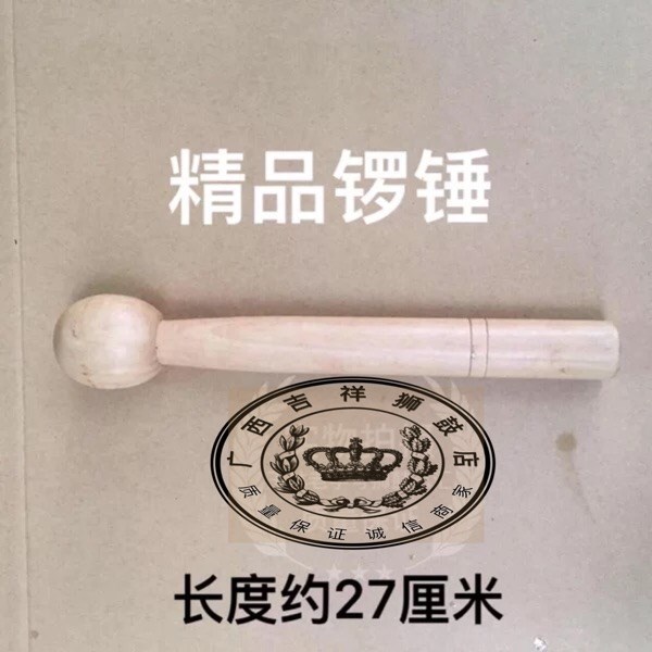  Gong and gong Gong Hammer Gong Drum Musical Instrument Lion Drum Brass to Lion Lion Dance Lion Supplies