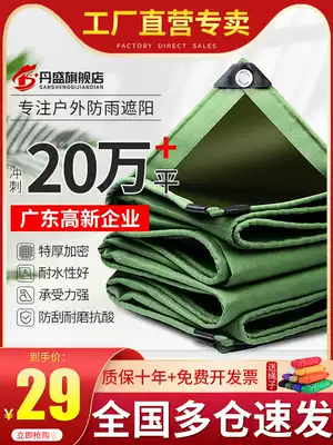 Canvas rain cloth tarpaulin waterproof sunscreen thick tarpaulin waterproof fabric outdoor sunshade cloth rainshed cloth