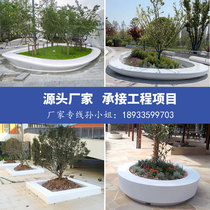 玻璃钢树池坐凳户外园林景观种植池公园大型花坛异形花池座椅定制