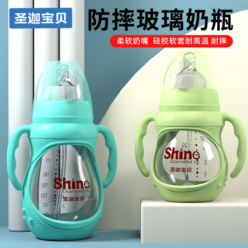 Newborn Milk Bottle Glass High Temperature Resistant Baby Children Drinking Straws Cup Learning Drink Anti-Fall Anti-Choking Gas Wide Aperture