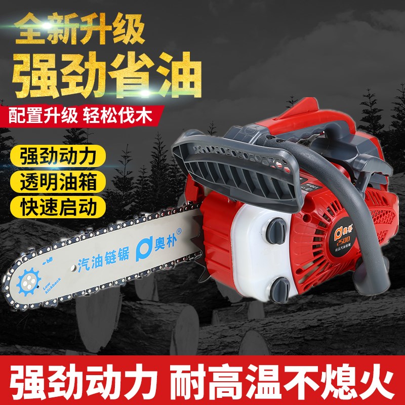 Small Oil Saw Single Hand Light Petrol Saw Logging Saw High Power Imported German Raw Wool Bamboo Saw Small Household Saw