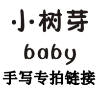 [Xiaoxue] 9,9-59,9 Цена Специальные ссылки (нет зоны поддержания для зоны подвески!)