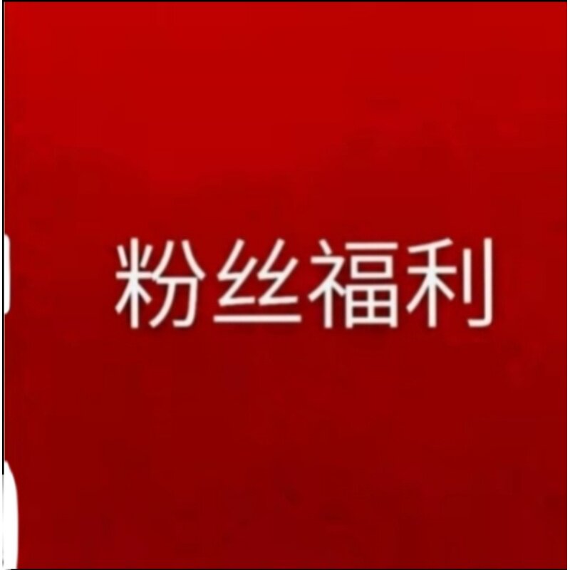 Small white shoe artifact cleaning cream a box of 9 9 special shooting hyperlinks