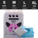 Spot Pet Dog подгузники сгущенной бамбуковой карбоновой мочевой прокладки мочевой кислоты