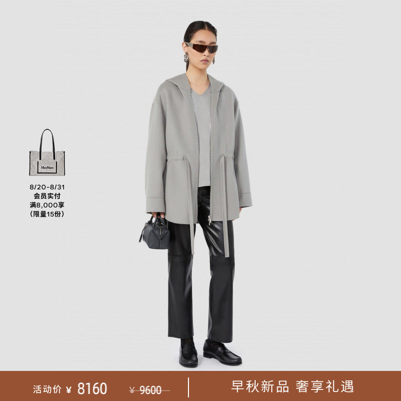 Maxmara 2026 Early Autumn New Women's Wool Hooded Lace-Up Coat 9086066106&