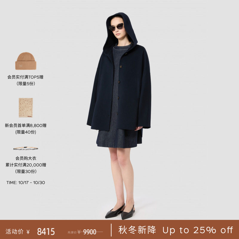 [New Arrivals for Autumn and Winter] Maxmara 26 New Women's Clothing Sheep Wool Hooded Short Coat 9086036106&