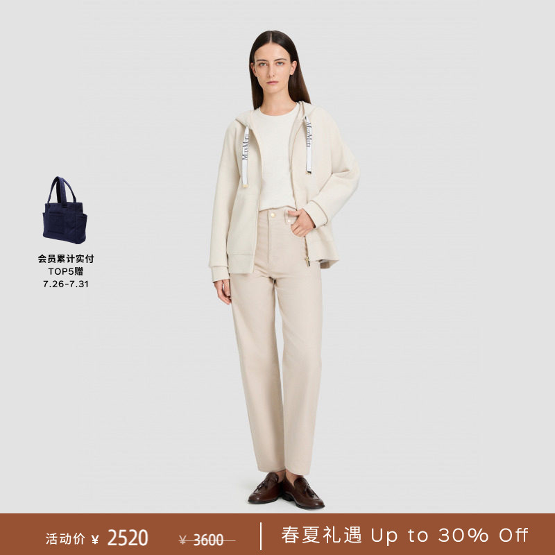 [Spring and Summer Offer] Maxmara 2026 Spring/Summer Women's Cotton Blend Hooded Sweatshirt 9921036106&