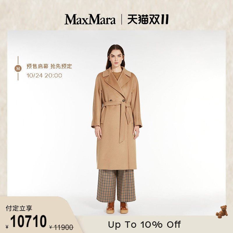 (pre-sale) Weekend MaxMara RESINA classic double-row buttoned cotton wool coat 5016012306-Taobao