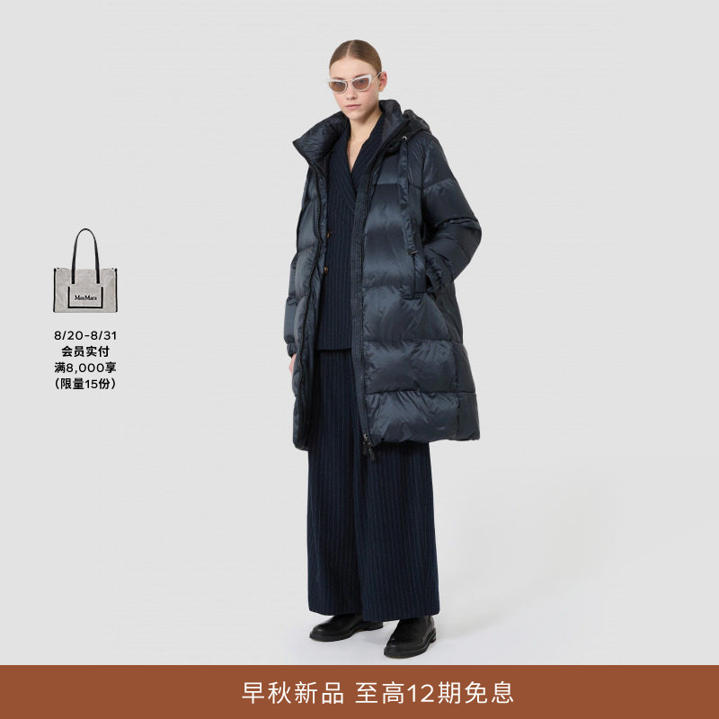 Maxmara 2026 Early Autumn New Women's Quilted Hooded Long down Jacket 9496116506& Maxmara 2026 Early Autumn New Women's Quilted Hooded Long down Jacket 9496116506&