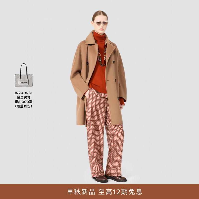 Maxmara 2026 Early Autumn New Women's Wool Loose Lapel Double-Breasted Coat 9016036306 Maxmara 2026 Early Autumn New Women's Wool Loose Lapel Double-Breasted Coat 9016036306