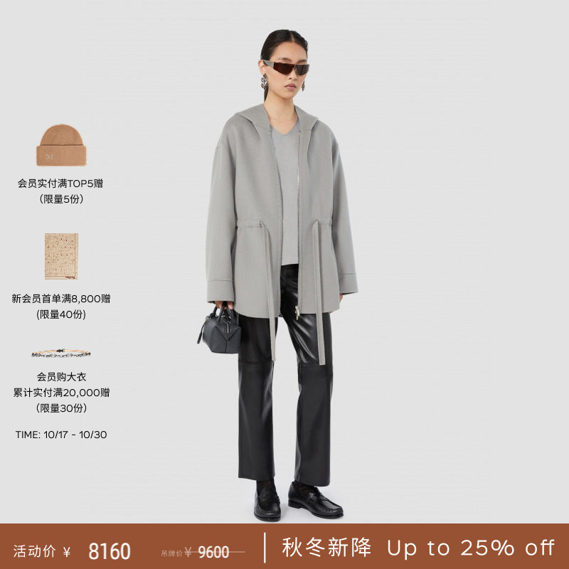 [New Arrivals for Autumn and Winter] Maxmara 26 New Women's Wool Hooded Drawstring Short Coat 9086066106&