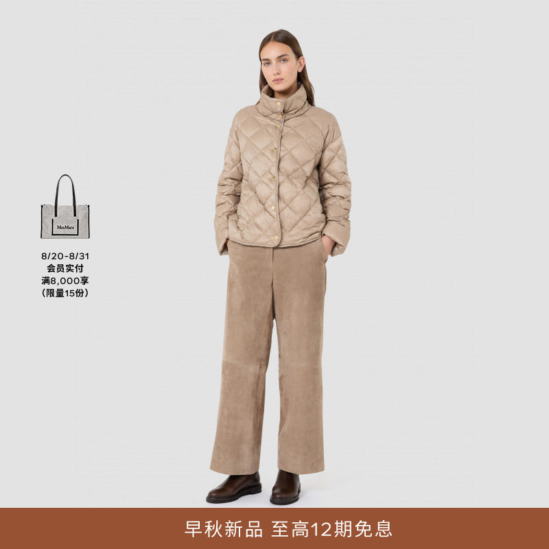 Maxmara 2026 Early Autumn New Women's Quilted Pattern High-Neck down Jacket 9486156506 Maxmara 2026 Early Autumn New Women's Quilted Pattern High-Neck down Jacket 9486156506