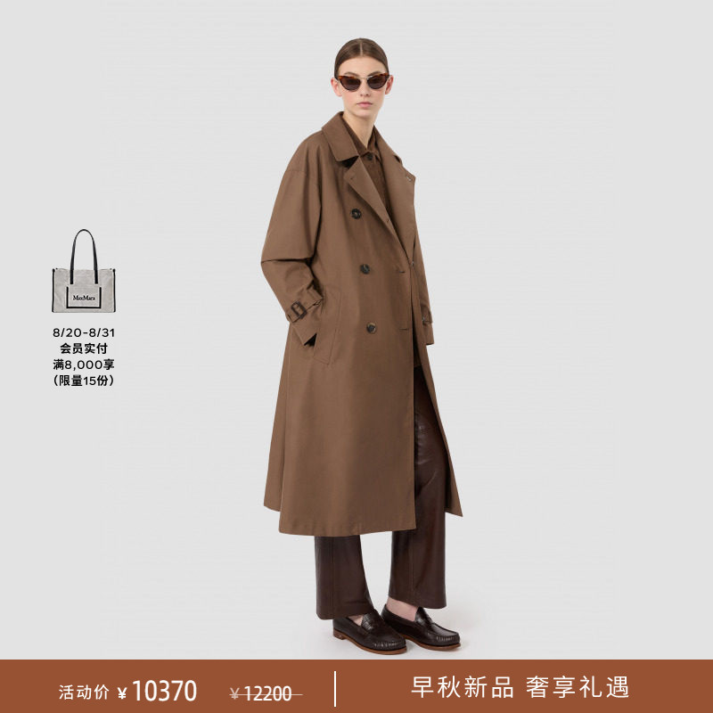 Maxmara 2026 Early Autumn New Women's Cotton Blend Long Trench Coat 9026066406&