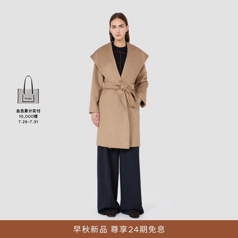 Maxmara 2026 Early Autumn New Women's Wool Robe Hooded Coat 6016096106&