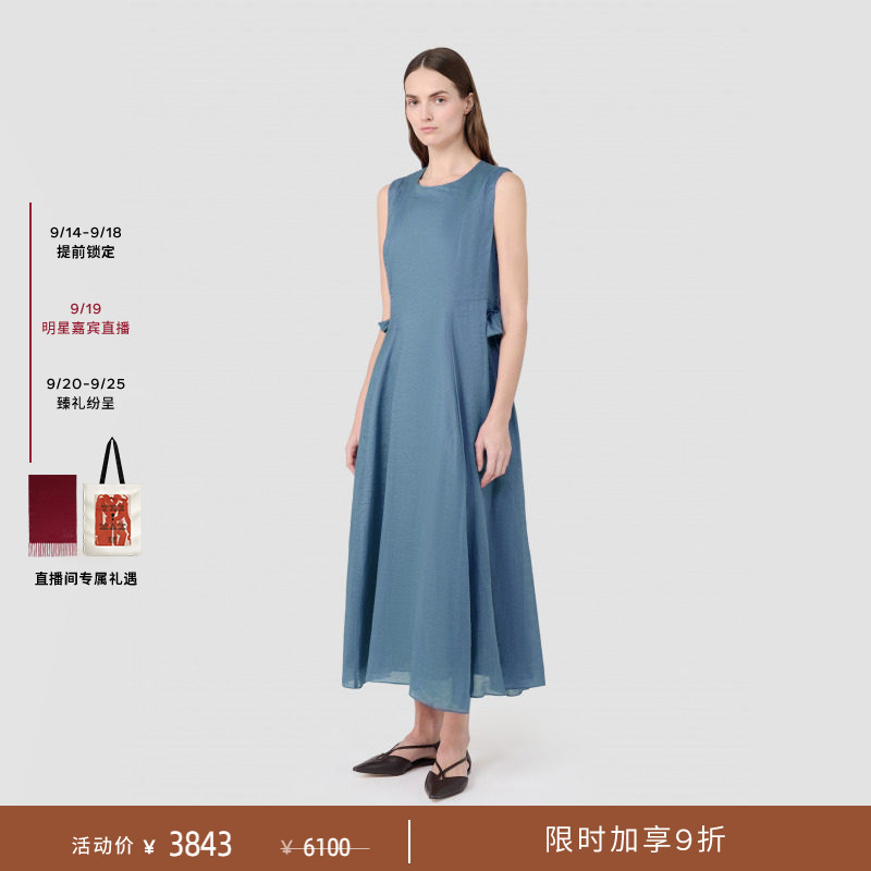 [Spring and Summer Offer] Maxmara 2026 Spring/Summer New Women's Ramie Sleeveless Dress 9221116306