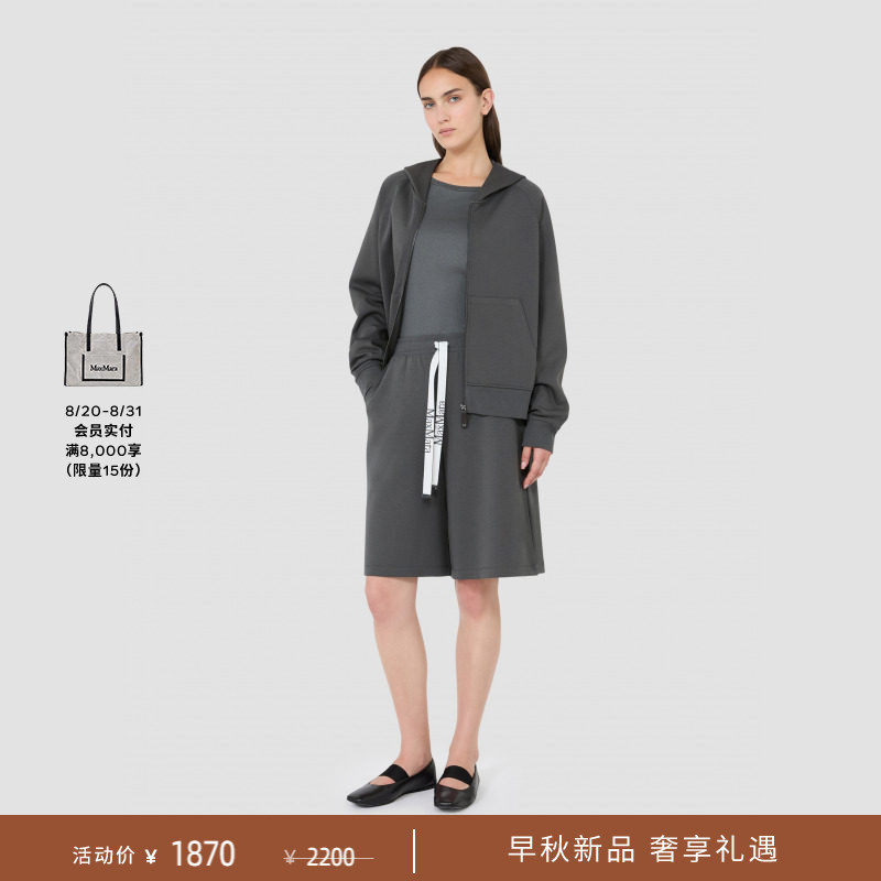 Maxmara 2026 Early Autumn New Women's Cotton Blend Drawstring Knit Shorts 9786036106&