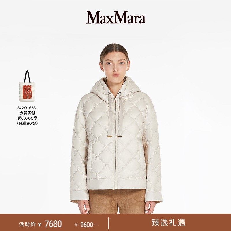 [End-Of-Season Selection] Maxmara Women's Short Two-Way down Jacket 9481145406