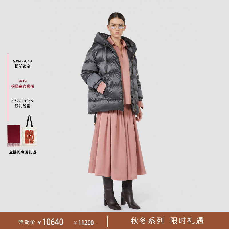 Maxmara 2026 Autumn and Winter New Women's Fluffy Hooded Short down Jacket 9486206506 Maxmara 2026 Autumn and Winter New Women's Fluffy Hooded Short down Jacket 9486206506